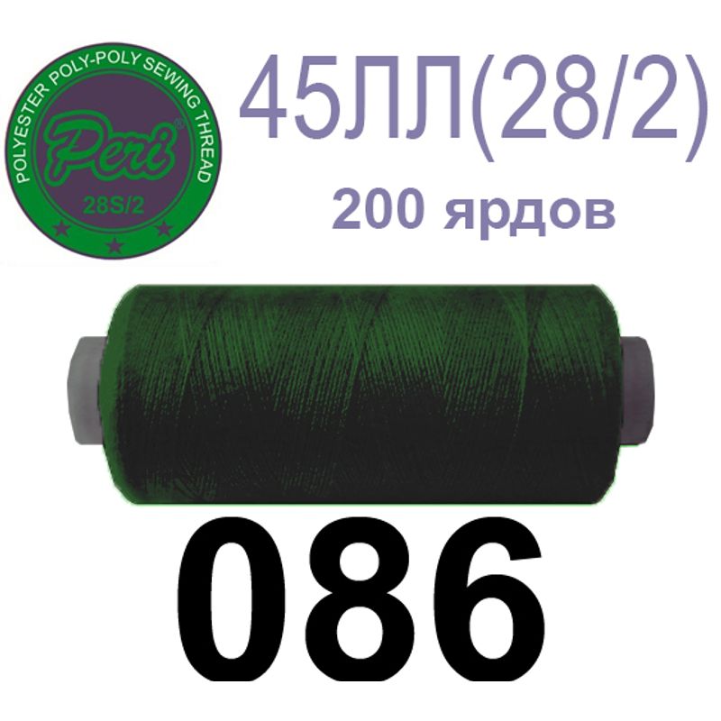 Нитки для шитья армированные 