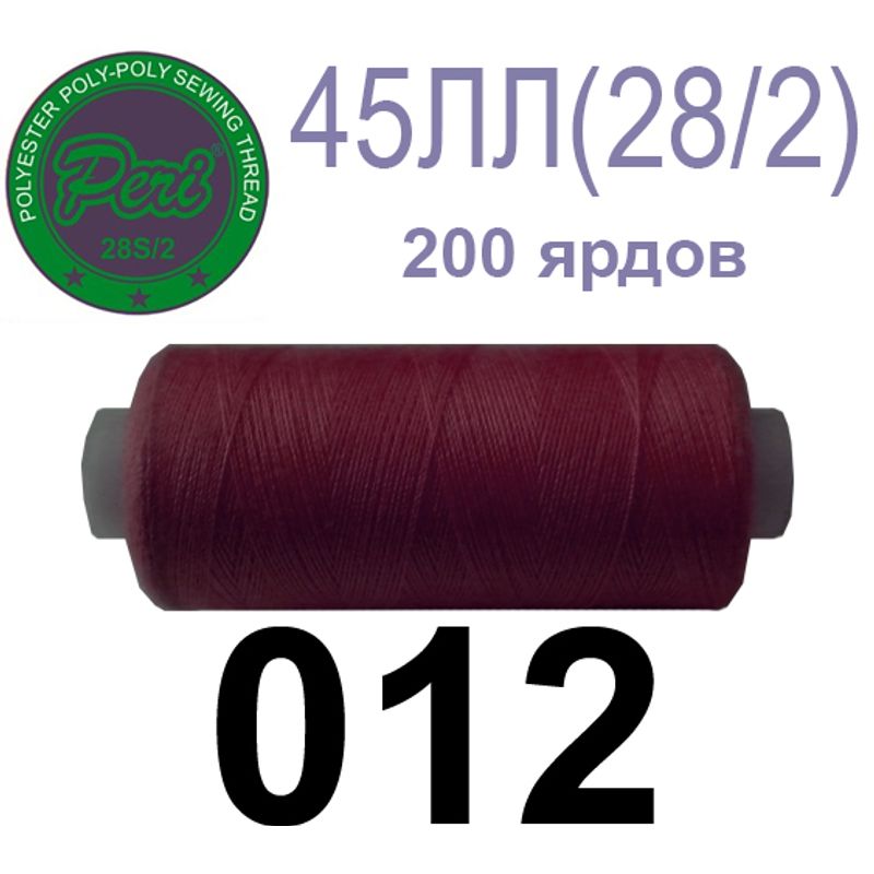 Нитки для шиття армовані 