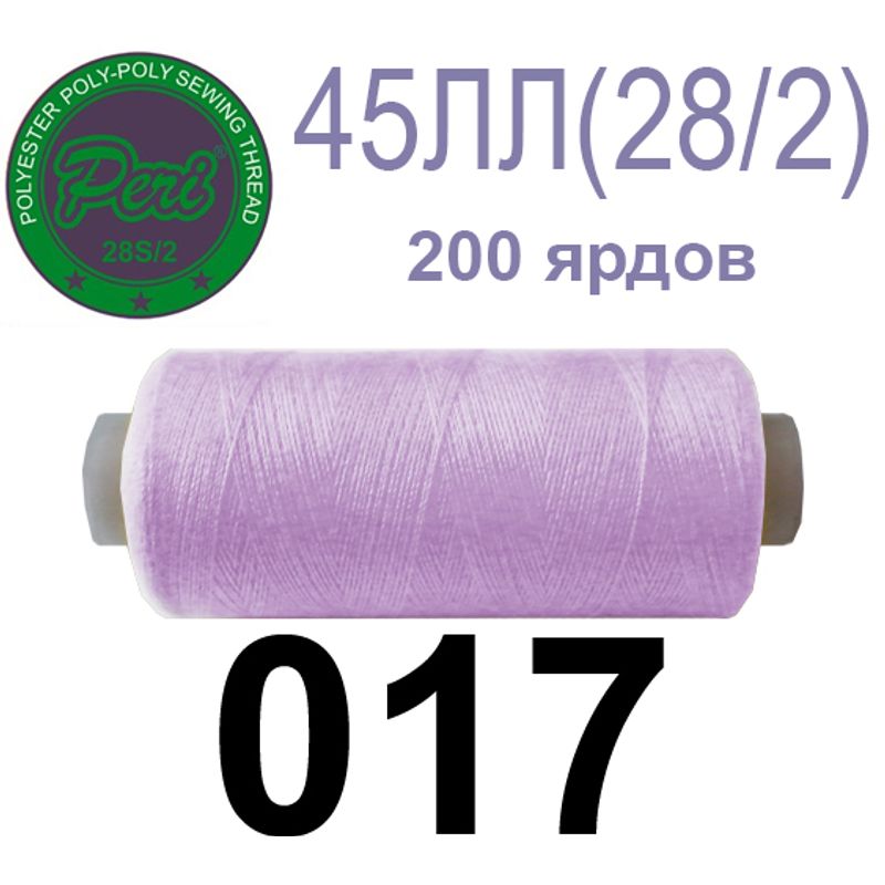 Нитки для шиття армовані 