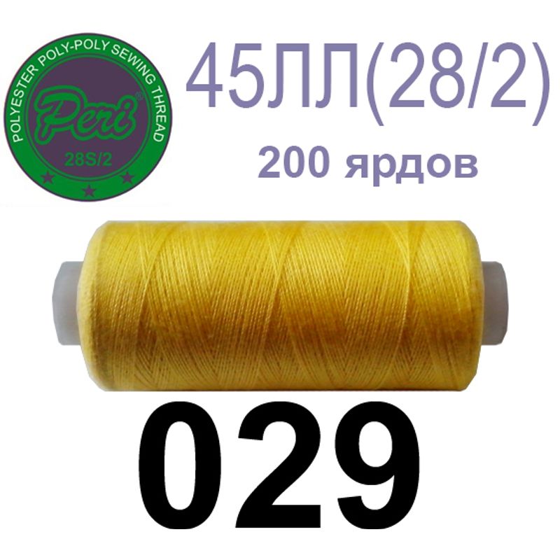 Нитки для шиття армовані 