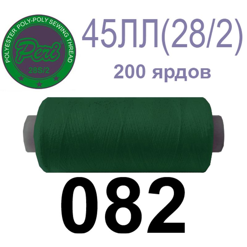 Нитки для шитья армированные 
