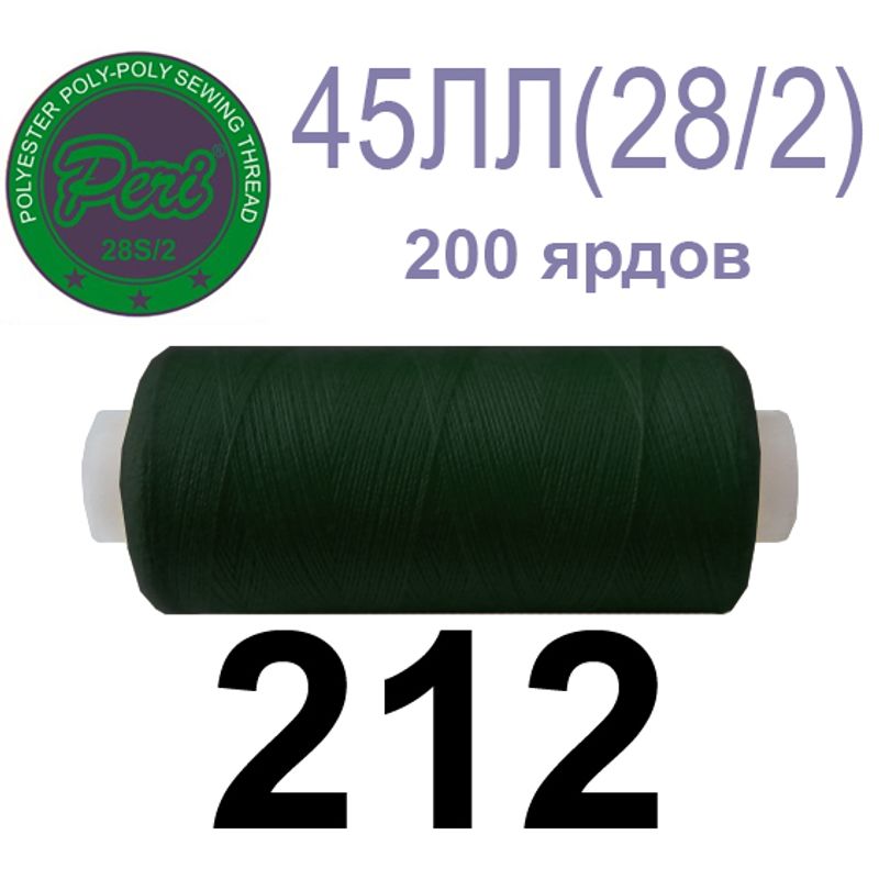 Нитки для шиття армовані 