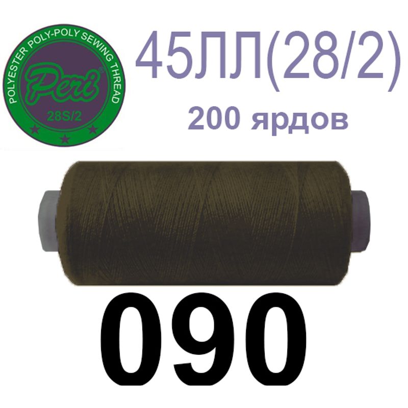 Нитки для шитья армированные 