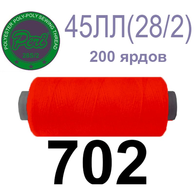 Нитки для шиття армовані 