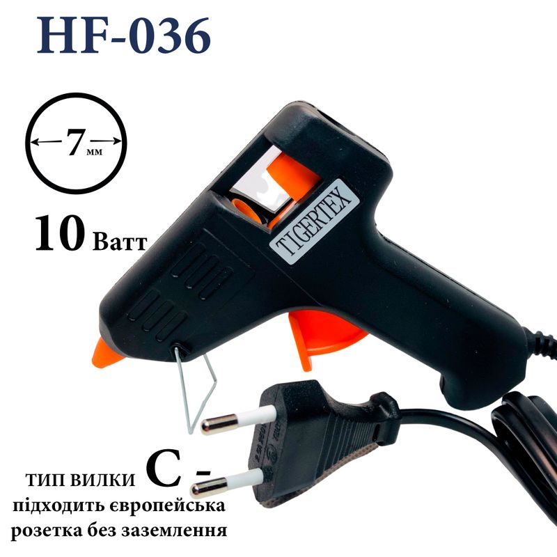 Пістолет для термоклея 7 мм 10 Вт, 220B, тип- С