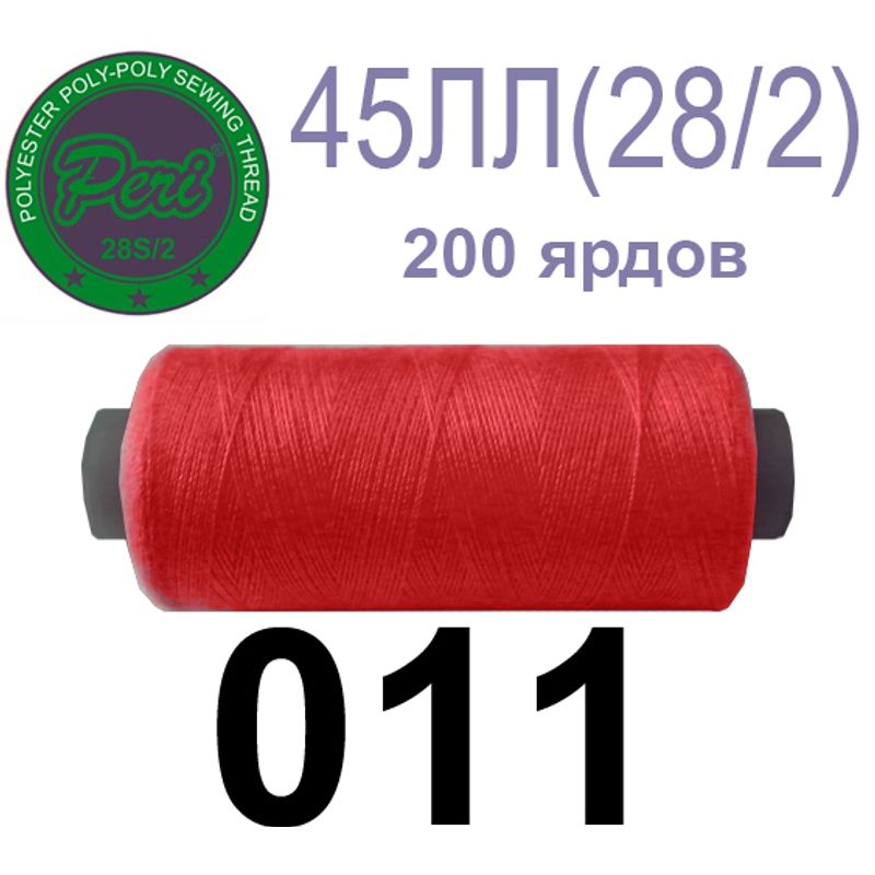 Нитки для шиття армовані 