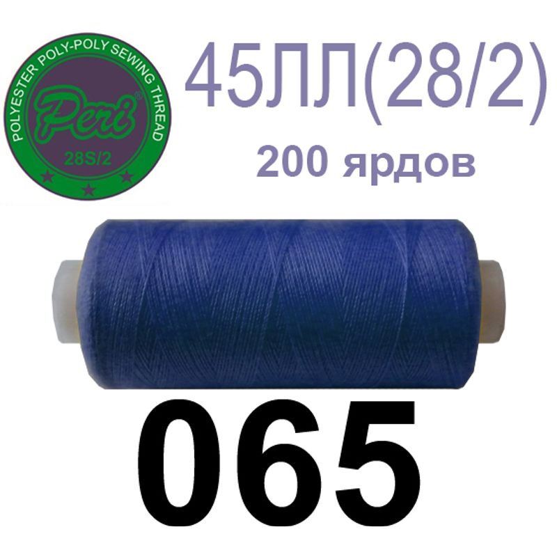 Нитки для шиття армовані 