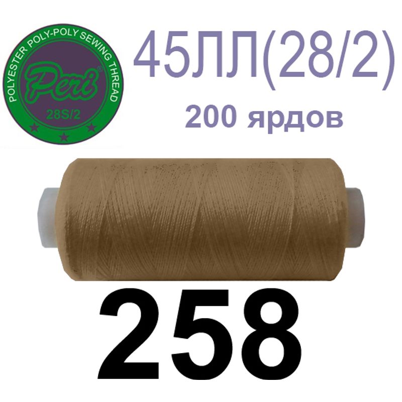 Нитки для шиття армовані 