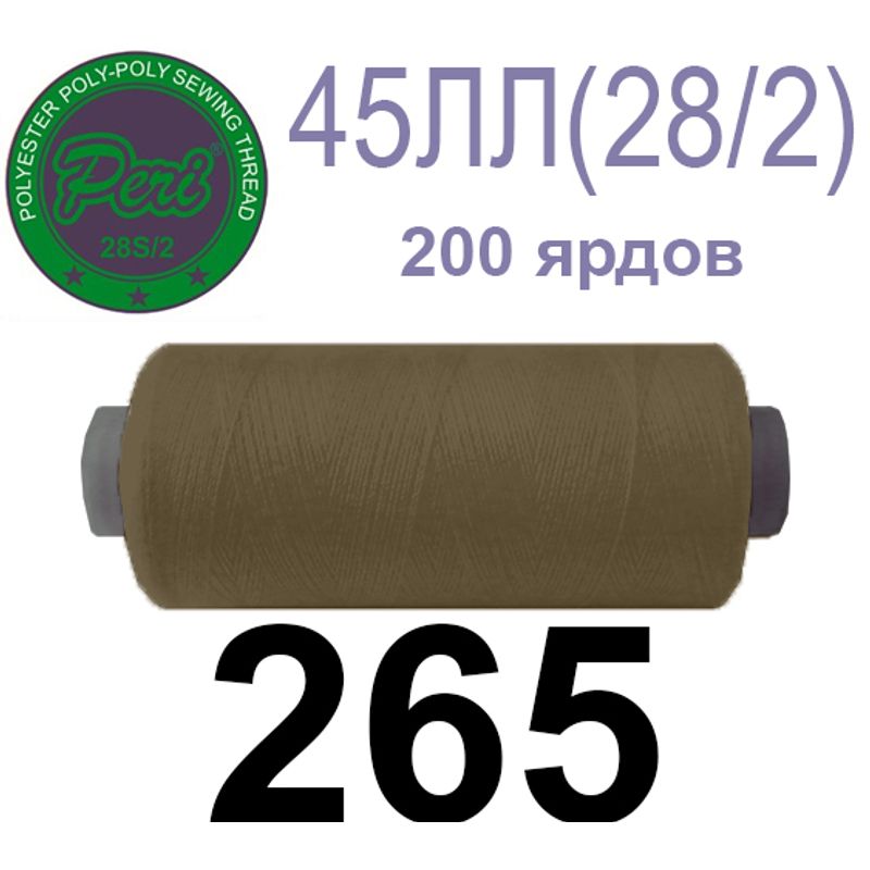 Нитки для шиття армовані 