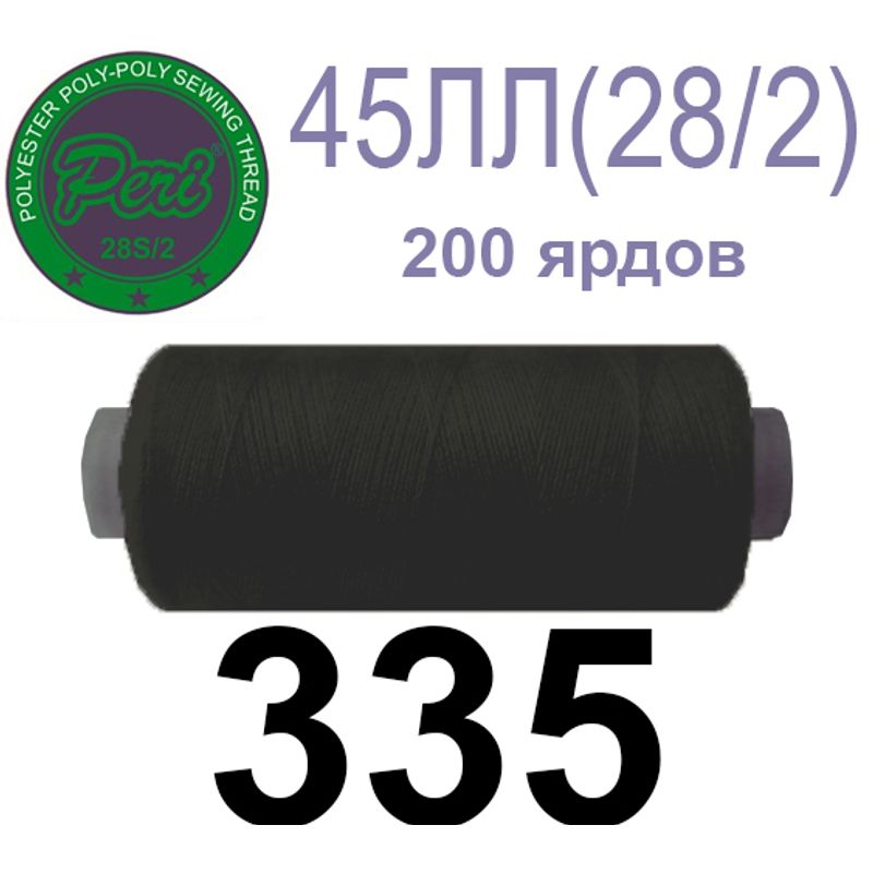 Нитки для шиття армовані 