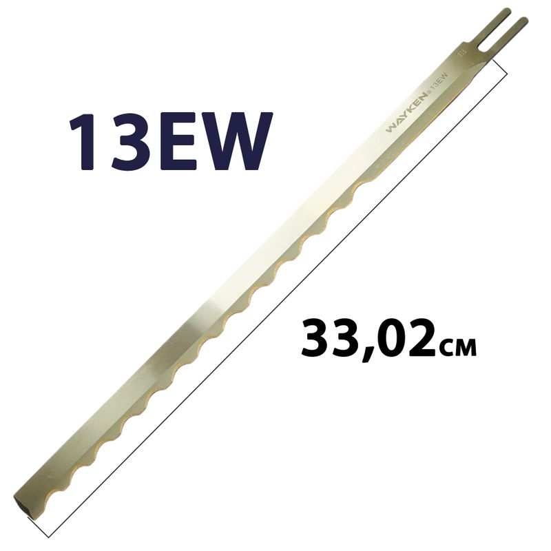 Лезо хвилясте для розкрійного ножа 13EW HSS (5A) EASTMAN, довжина 330мм, WAY, 1шт
