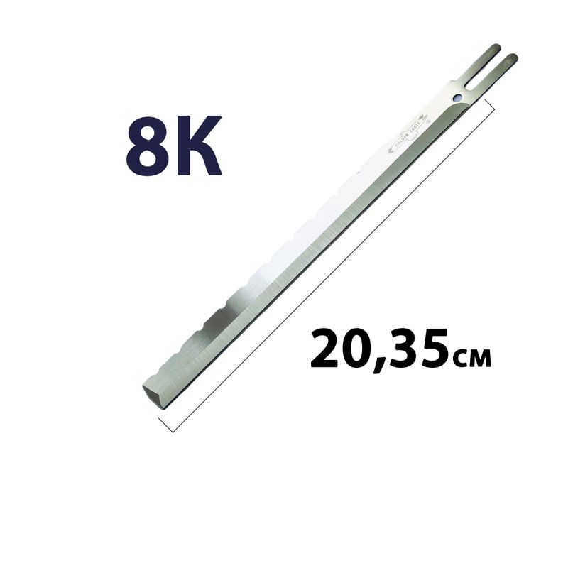 Лезо пряме для розкрійного ножа 8К HSS (5A), KURIS, довжина 200мм, GE, 1шт