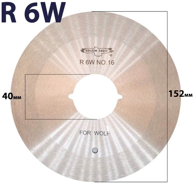 Лезо дискове для розкрійного ножа R 6W NO. 16 HSS, WOLF, 1426970 152X40, 1X1, 3мм, GE, 1шт