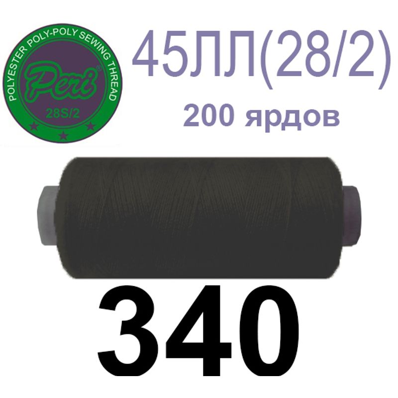 Нитки для шиття армовані 