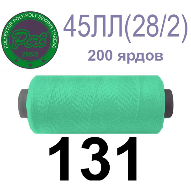 Нитки для шиття армовані 