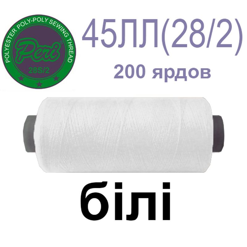 Нитки для шиття армовані 