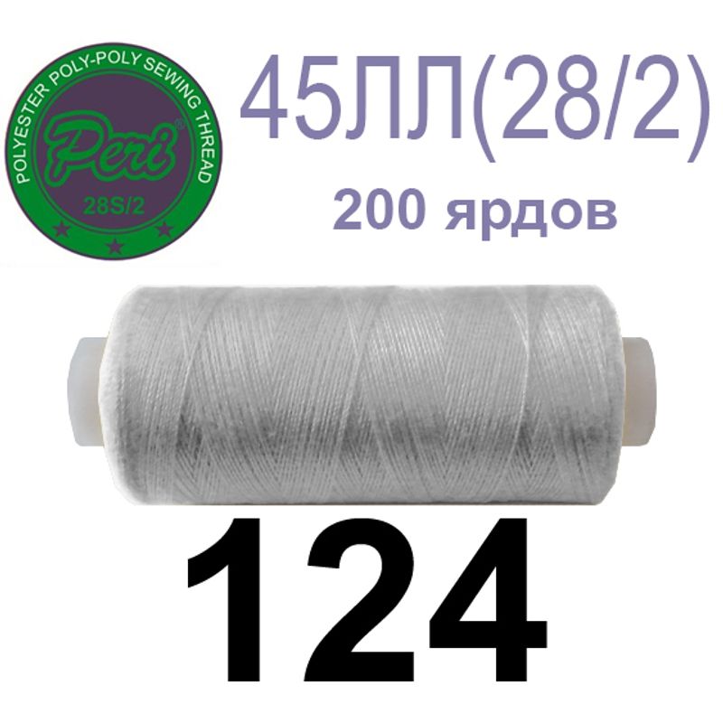 Нитки для шиття армовані 