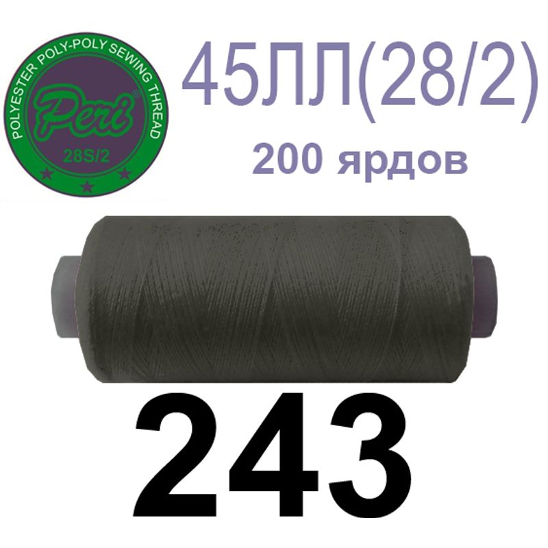 Нитки для шиття армовані 