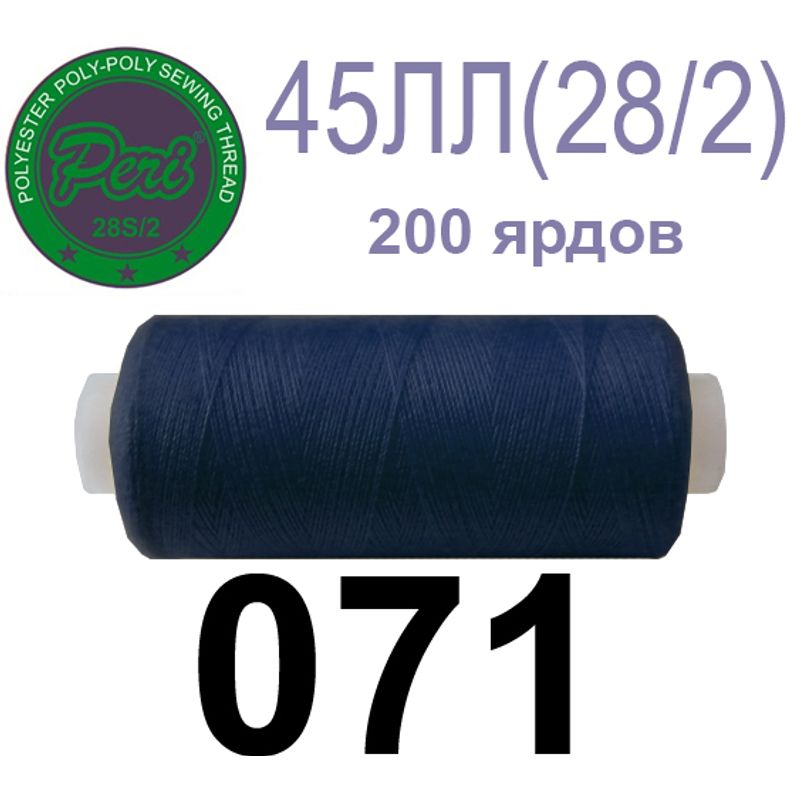 Нитки для шиття армовані 