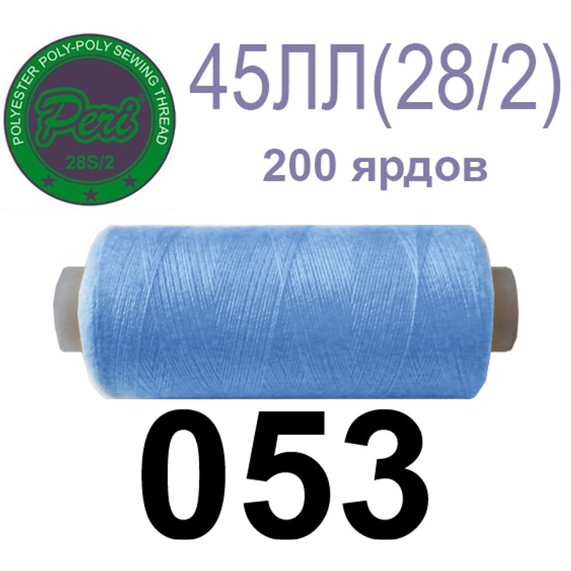 Нитки для шиття армовані 