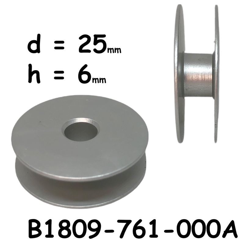 Шпулька для промислових швейних машин, Д = 25мм, В = 6мм, В1809-761-000 А, алюмінієва, не перфо + БП, CH