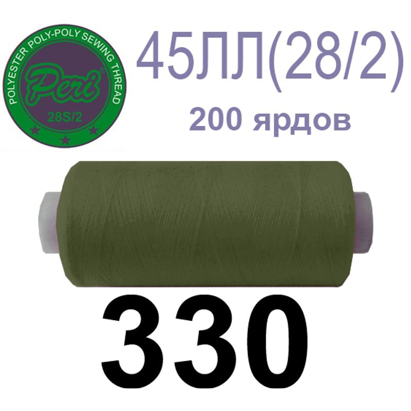 Нитки для шиття армовані 