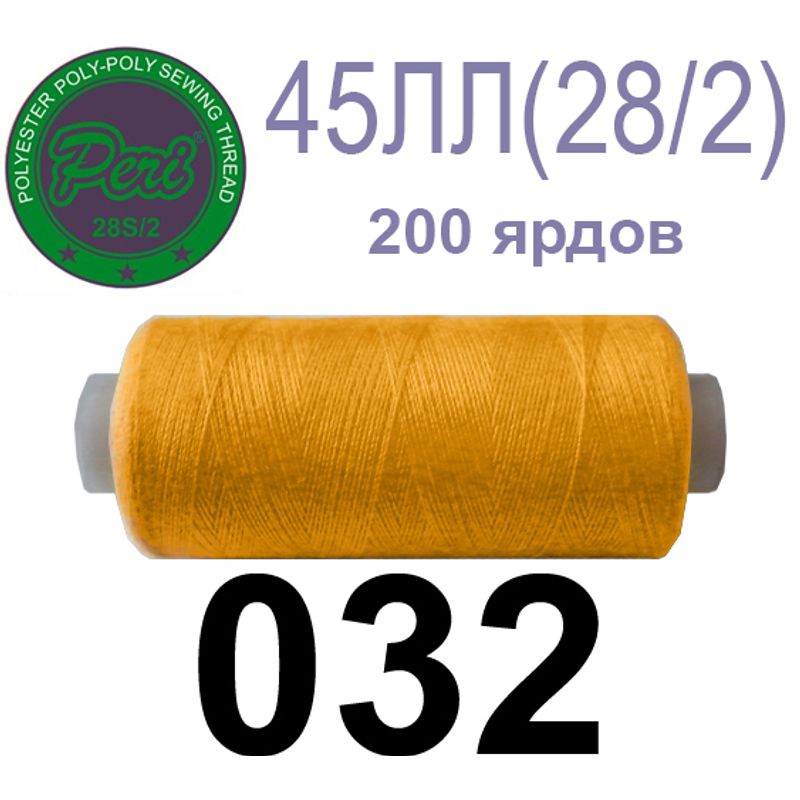 Нитки для шиття армовані 