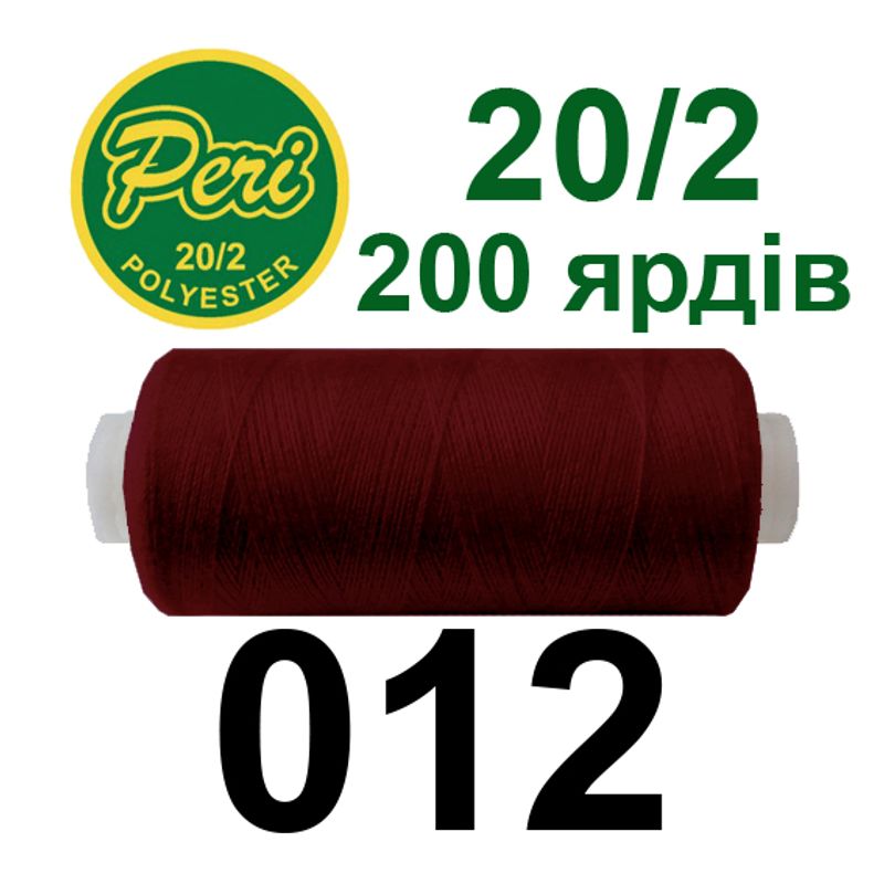 Нитки для шиття 100% поліестер, 20/2, Вес: Бр/Нт=14/12г/200яр. (012) 1 котушка