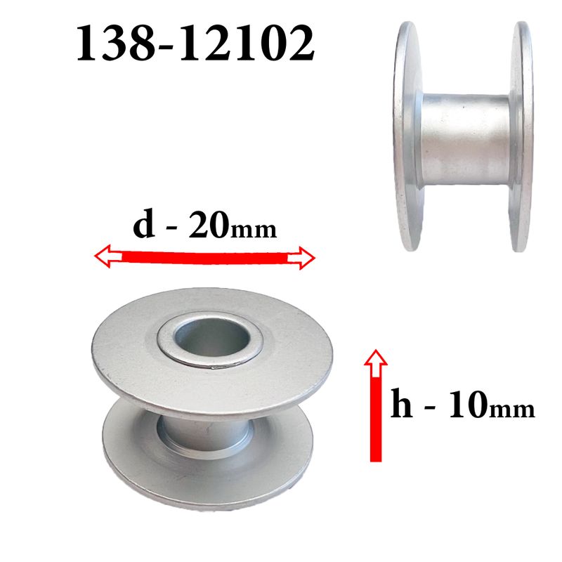 Шпулька для промислових швейних машин, Д = 20мм, В = 10мм, 138-12102, хром, не перфо + БП, для Juki LK, GE