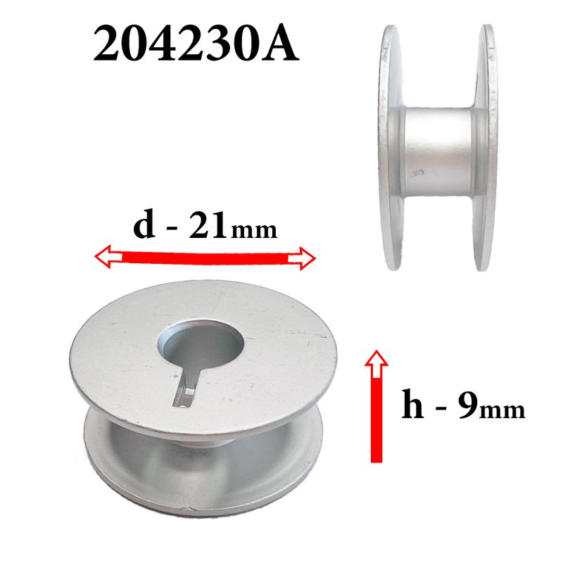 Шпулька для промислових швейних машин, Д = 21мм, В = 9мм, 204230A, універсальная, алюмінієва, не перфо + П, GE