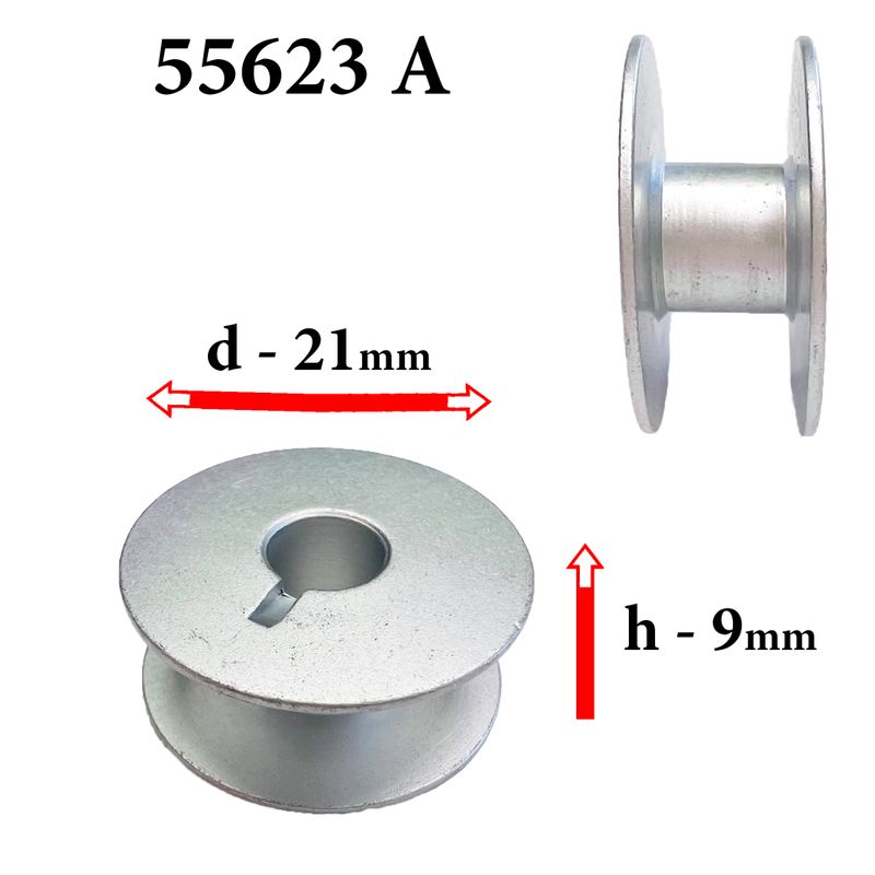 Шпулька для промислових швейних машин, Д = 21мм, В = 9мм, 55623 А, універсальна, алюмінієва, не перфо + П, GE
