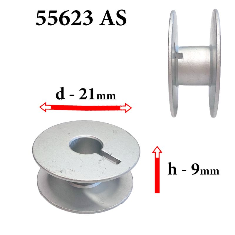 Шпулька для промислових швейних машин, Д = 21мм, В = 9мм, 55623 АS, універсальна, алюмінієва, не перфо + П, GE