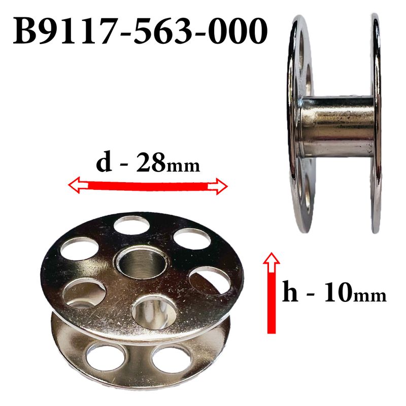 Шпулька для промислових швейних машин, Д = 28мм, В = 10мм, B9117-563-000, хром, перфо + БП, для Juki, GE