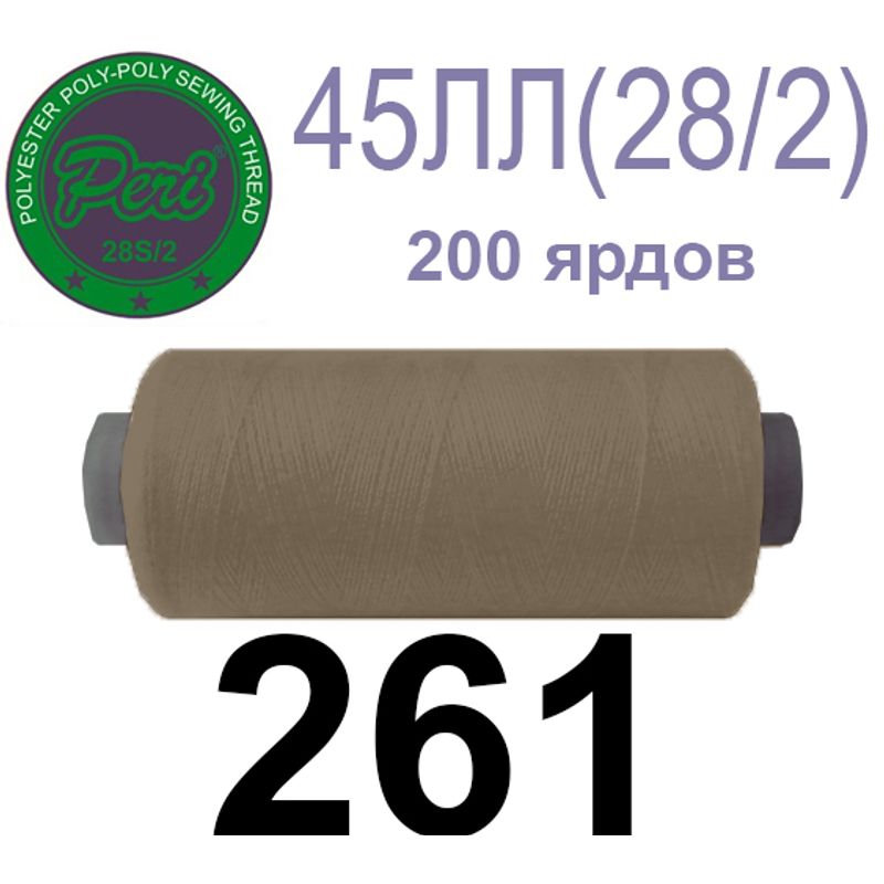 Нитки для шиття армовані 