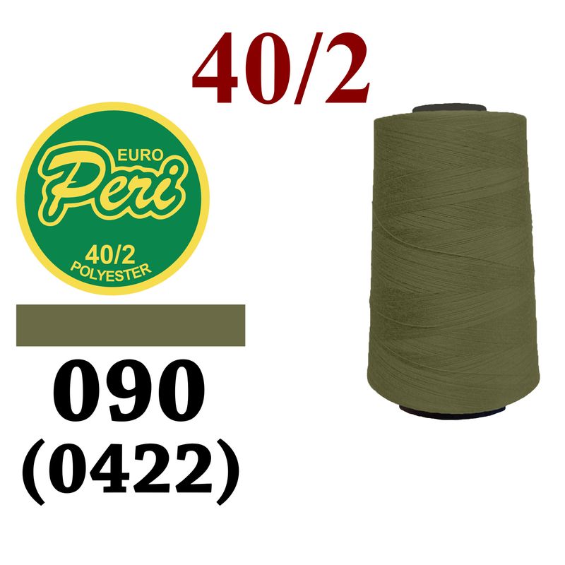 Нитки для шиття 100% поліестер, 40/2, (0090/0422) 5000М Вес: Бр/Нт=166/148г