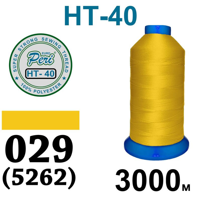 Нитки надміцні, поліестер, N40, 0029(5262), 3000 м