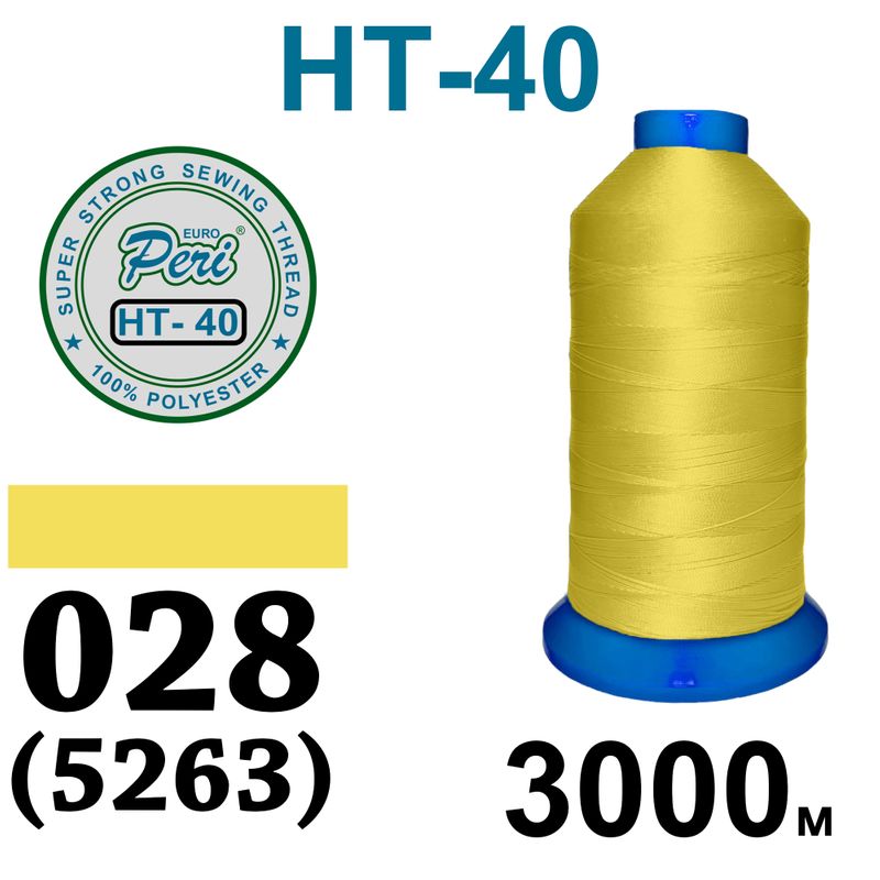 Нитки надміцні, поліестер, N40, 0028(5263), 3000 м