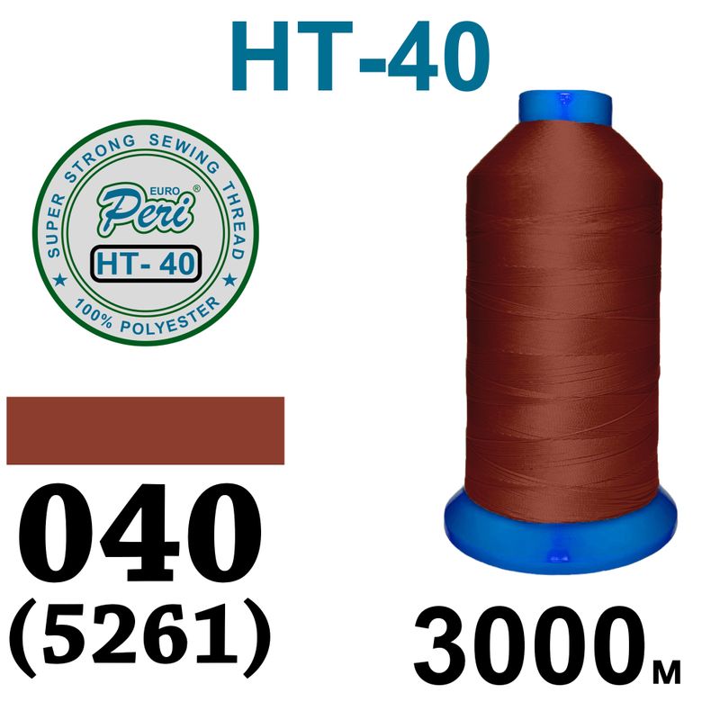 Нитки надміцні, поліестер, N40, 0040(5261), 3000 м