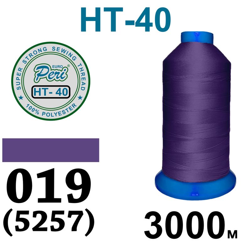 Нитки надміцні, поліестер, N40, 0019(5257), 3000 м