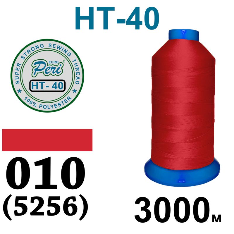 Нитки надміцні, поліестер, N40, 0010(5256), 3000 м