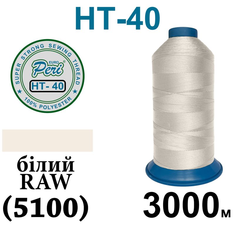 Нитки надміцні, поліестер, N40, 0001(5101), 3000 м, білий raw