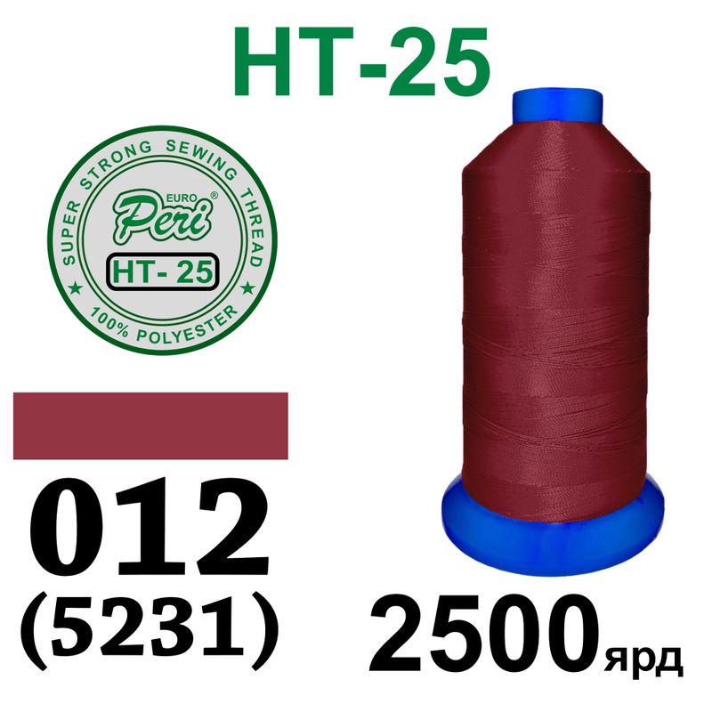 Нитки надміцні, поліестер, N25, 0012(5231), 2500 ярдів