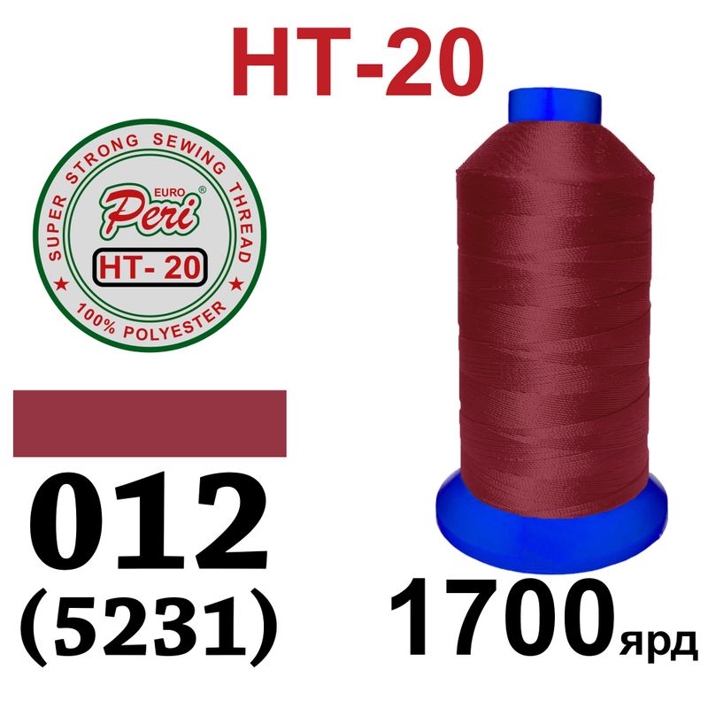 Нитки надміцні, поліестер, N20, 0012(5231), 1700 ярдів