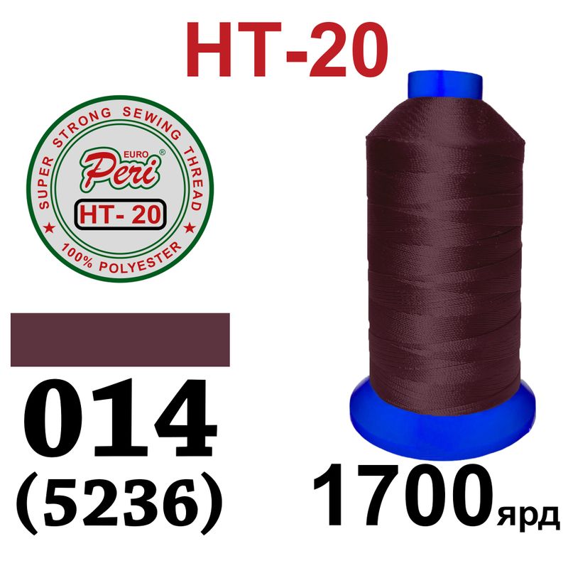 Нитки надміцні, поліестер, N20, 0014(5236), 1700 ярдів