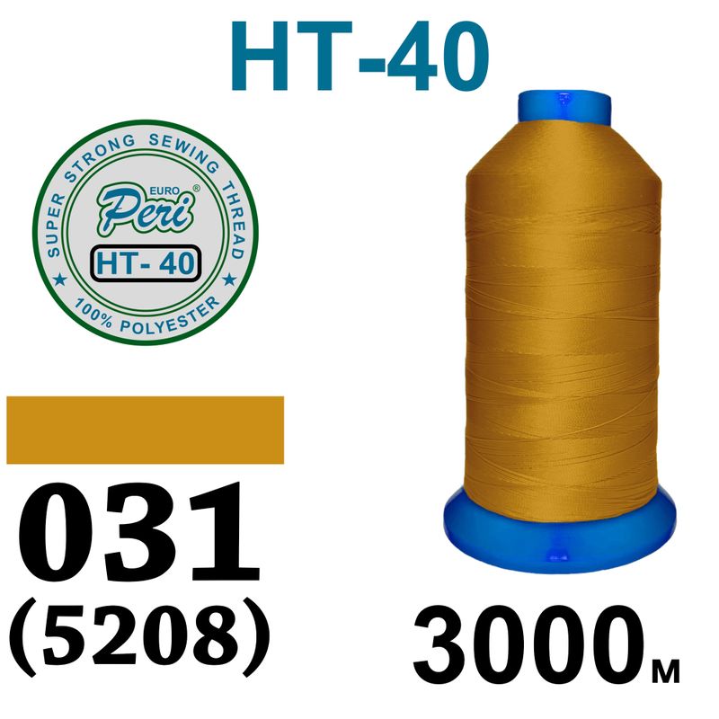 Нитки надміцні, поліестер, N40, 0031(5208), 3000 м
