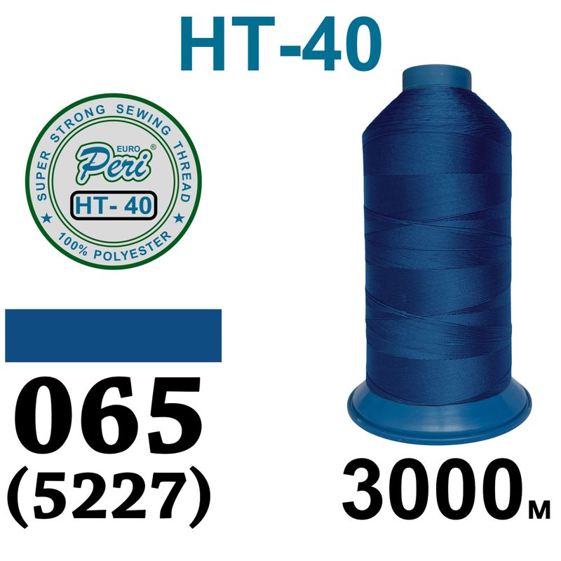 Нитки надміцні, поліестер, N40, 0065(5227), 3000 м