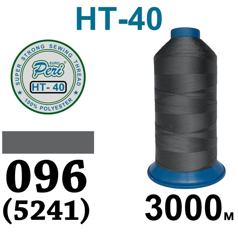 Нитки надміцні, поліестер, N40, 0096(5241), 3000 м