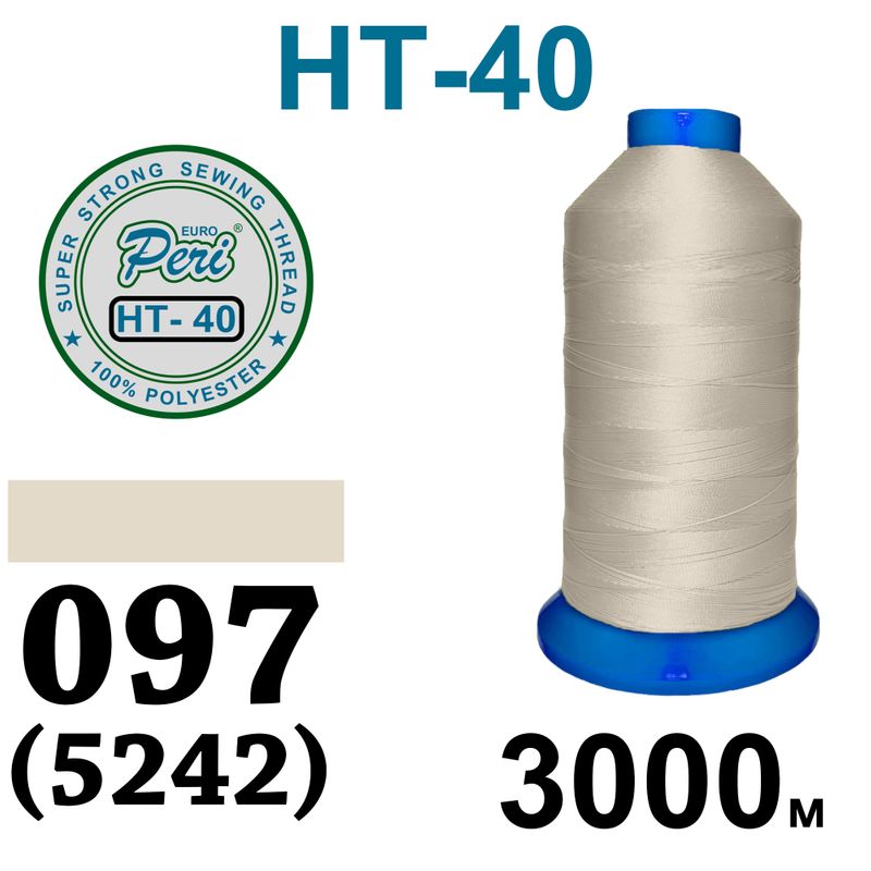 Нитки надміцні, поліестер, N40, 0097(5242), 3000 м
