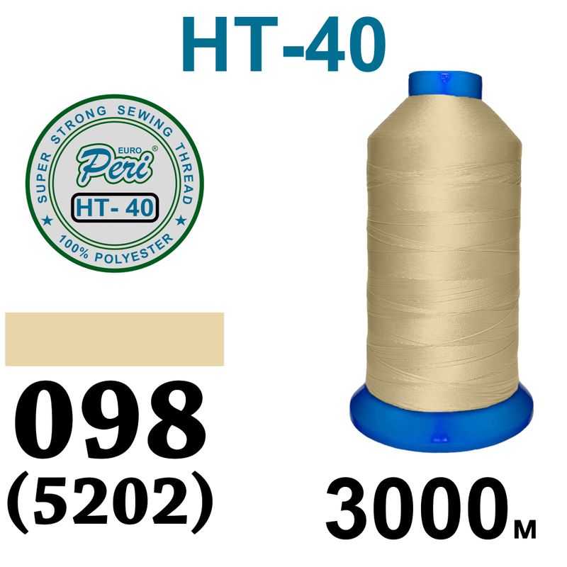 Нитки надміцні, поліестер, N40, 0098(5202), 3000 м