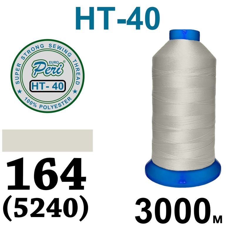 Нитки надміцні, поліестер, N40, 0164(5240), 3000 м